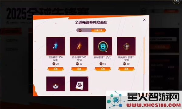 英雄联盟全球先锋赛口令大全_了解lol全球先锋赛的口令详情