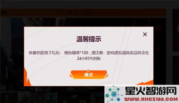 英雄联盟全球先锋赛口令大全_了解lol全球先锋赛的口令详情