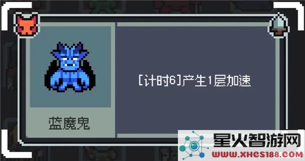 魔王终局食鱼流阵容搭配策略与解析指南