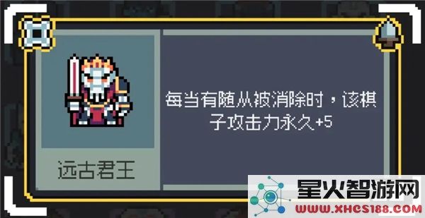 魔王终局食鱼流阵容搭配策略与解析指南