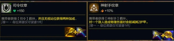 金铲铲之战第十四赛季转职合成一览表分享与解析