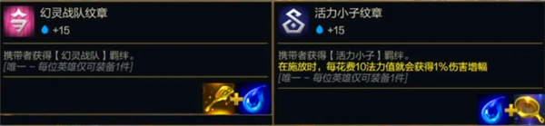 金铲铲之战第十四赛季转职合成一览表分享与解析