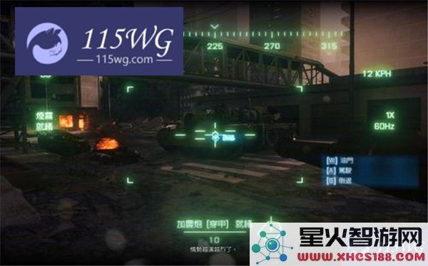 战地3图文攻略详解_嫉恶如仇任务完美通关技巧分享