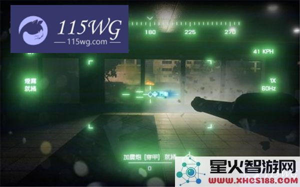 战地3图文攻略详解_嫉恶如仇任务完美通关技巧分享