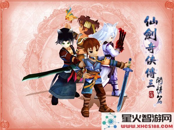 仙剑奇侠传3外传问情篇锁妖塔四层迷宫通关技巧及走法攻略