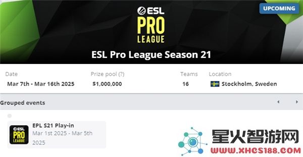 CS2EPLs21斯德哥尔摩比赛日程安排与结果更新详细信息公布