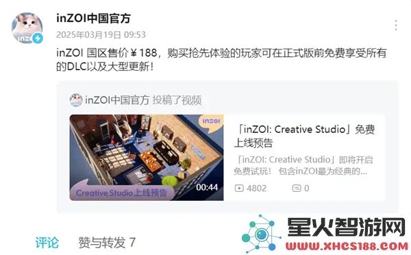 inZOI新版本详细解读_发售时间、配置要求及定价信息