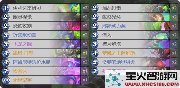 炉石传说梦境乱斗角斗场最佳卡组选择指南