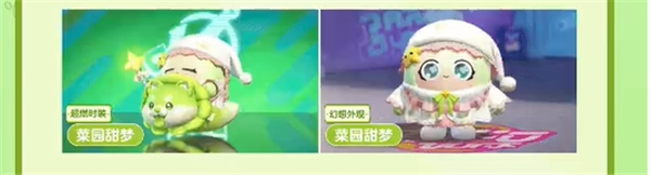 蛋仔派对与蔬菜精灵的精彩联动活动详细解读
