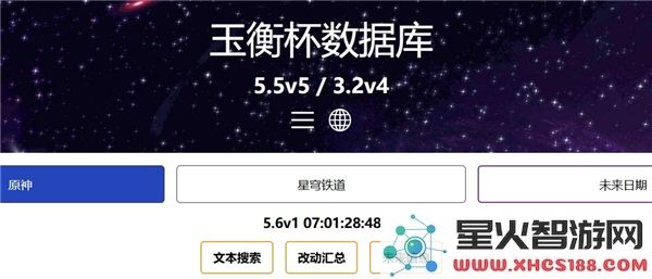 玉衡杯数据库官方网站链接-yuhengcup.wiki及其homdgcat.wiki访问路径