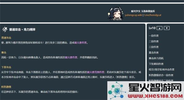 玉衡杯数据库官方网站链接_yuhengcup.wiki及其homdgcat.wiki访问路径