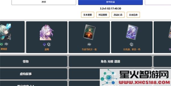 玉衡杯数据库官方网站链接_yuhengcup.wiki及其homdgcat.wiki访问路径