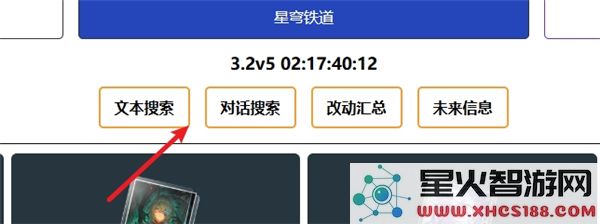 玉衡杯数据库官方网站链接_yuhengcup.wiki及其homdgcat.wiki访问路径
