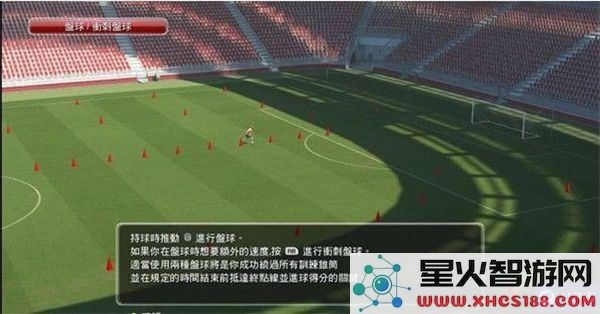实况足球2014全面攻略_详细操作按键使用说明与技巧分享