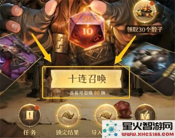 龙息神寂预言码生成指南与详细步骤解析