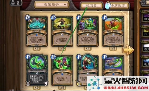 炉石传说全额分解搜索使用指南_关键词详解与策略分享