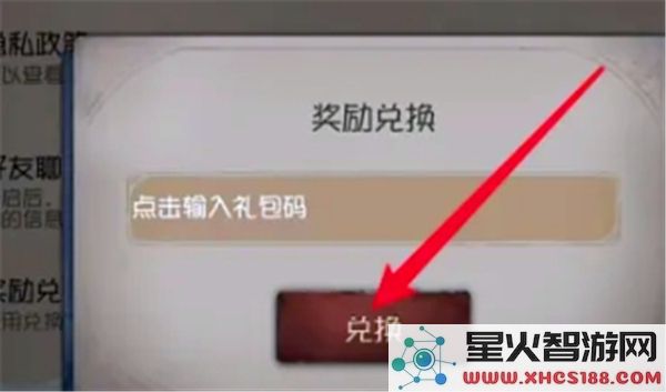第五人格2025年最新永久有效兑换码分享与获取指南