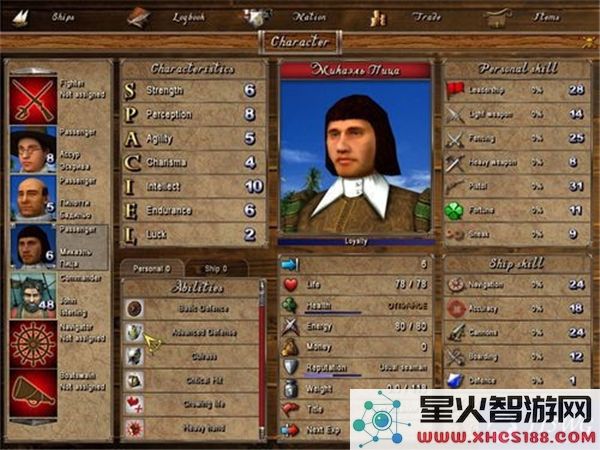 探寻海盗时代的沉船遗址：西班牙航线与探索流程解析（一）