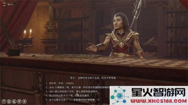博德之门3希望之邸支线任务攻略与通关技巧详细解析