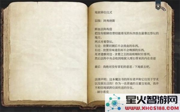 博德之门3希望之邸支线任务攻略与通关技巧详细解析
