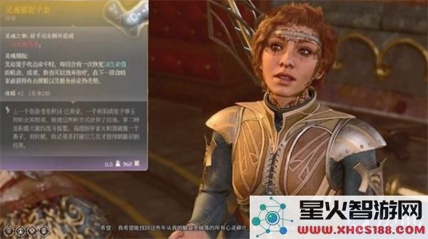 博德之门3希望之邸支线任务攻略与通关技巧详细解析