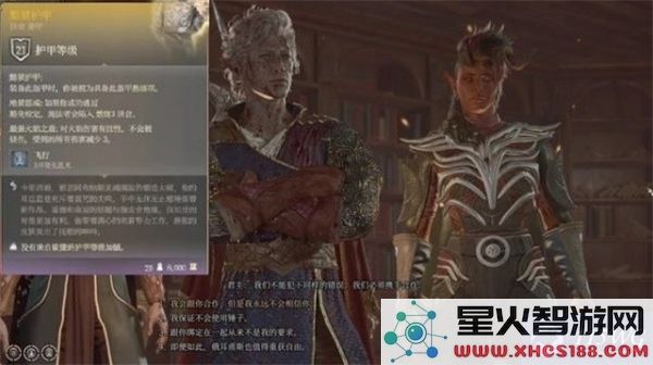 博德之门3希望之邸支线任务攻略与通关技巧详细解析