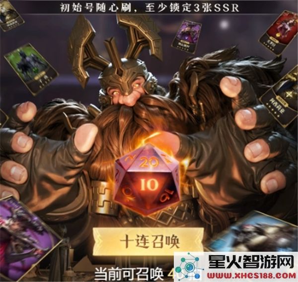 龙息神寂预抽卡活动网址分享及参与入口在哪里获取