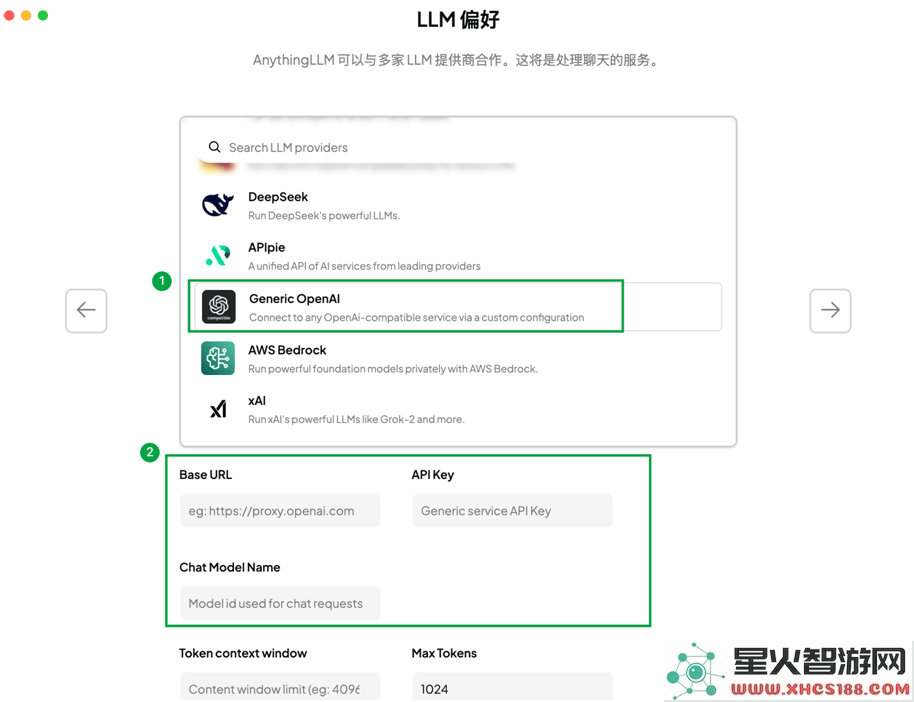 基石智算DeepSeek_V3助力AnythingLLM，开启智能知识库全新体验之旅