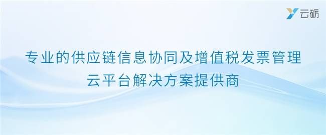 云砺与智谱AI、无问芯穹紧密合作，共同开启企业协同AI大模型的新征程！