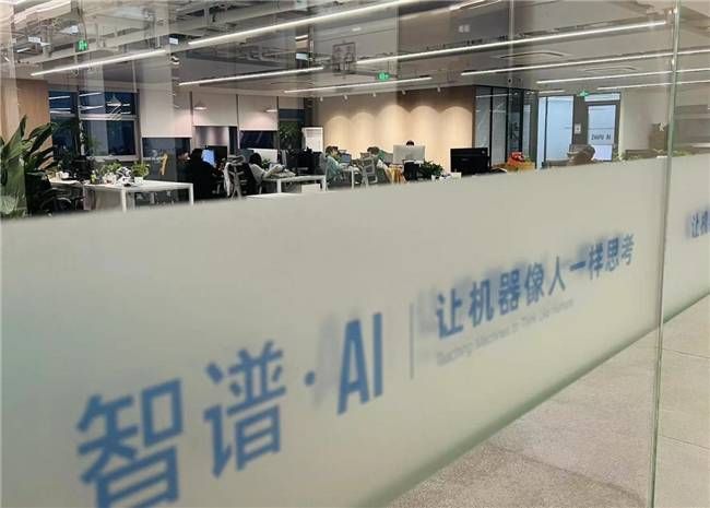 云砺与智谱AI、无问芯穹紧密合作，共同开启企业协同AI大模型的新征程！
