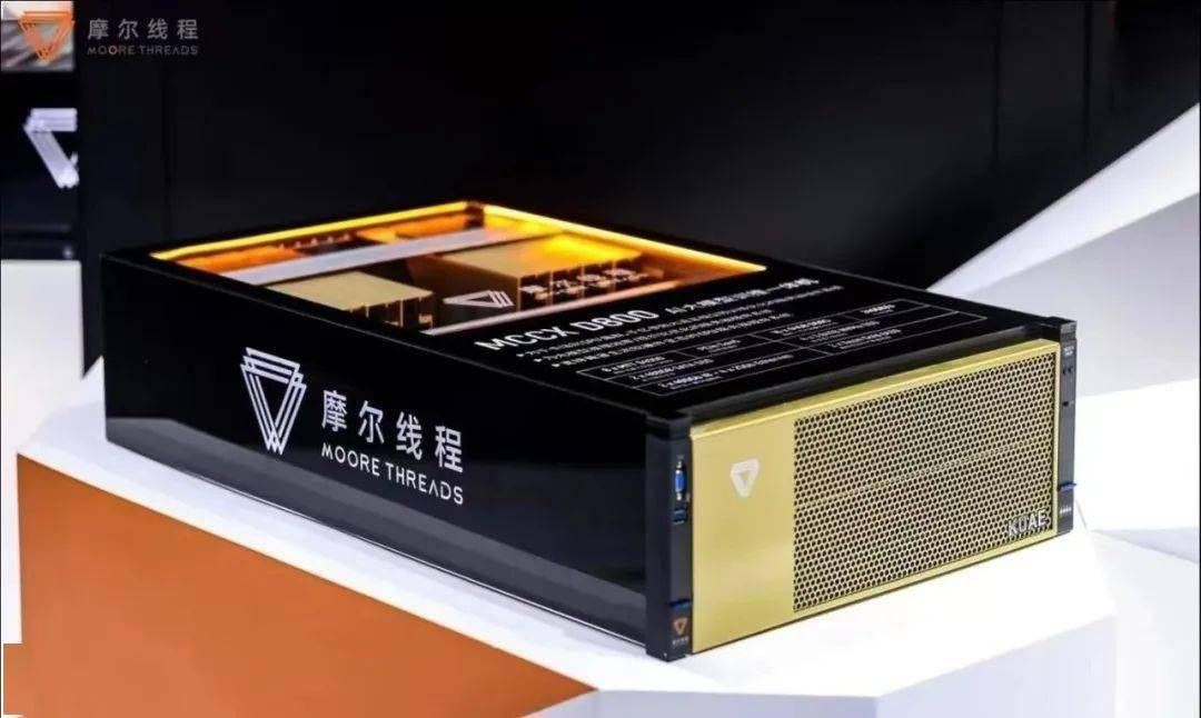 摩尔线程：国产显卡新星，上市能否实现弯道超车的梦想？