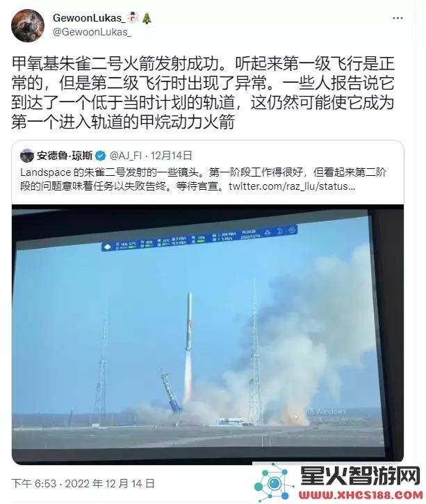中国液氧甲烷火箭发射失利引发国际关注，成功将开创航天历史新纪元
