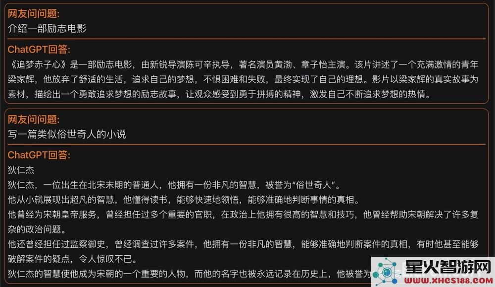 国内用户现在无需付费即可畅享ChatGPT体验，机会难得！