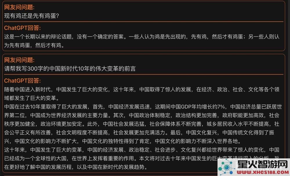 国内用户现在无需付费即可畅享ChatGPT体验，机会难得！