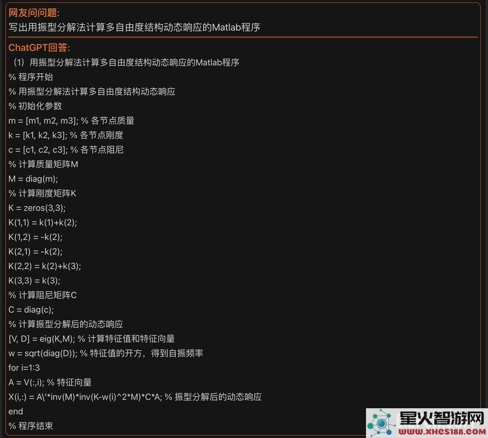 国内用户现在无需付费即可畅享ChatGPT体验，机会难得！