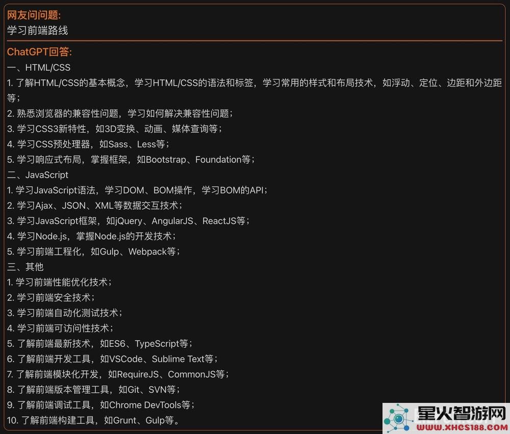 国内用户现在无需付费即可畅享ChatGPT体验，机会难得！