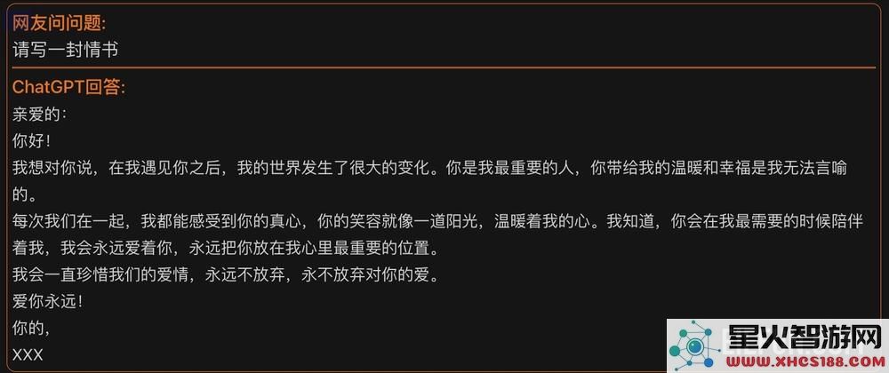 国内用户现在无需付费即可畅享ChatGPT体验，机会难得！