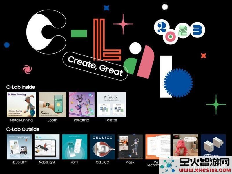 三星12个创新团队亮相CES2023重点展示元宇宙、人工智能及自动驾驶机器人技术