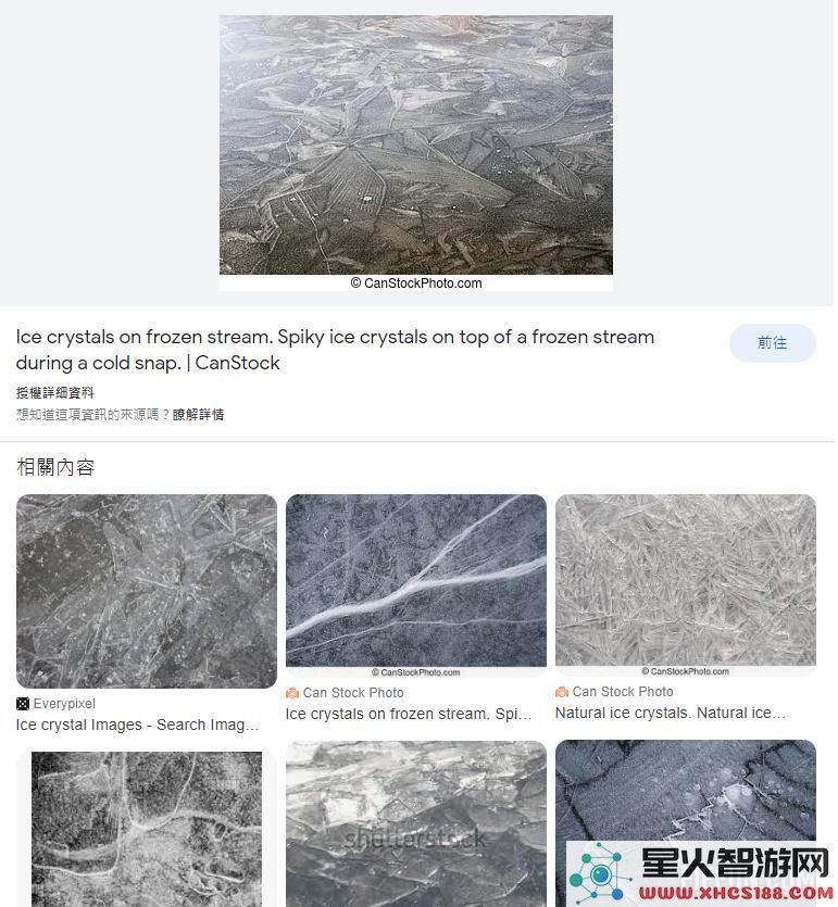 【查核开箱评测】AI制图工具深入假新闻领域，记者破解松花江冰花影像真相