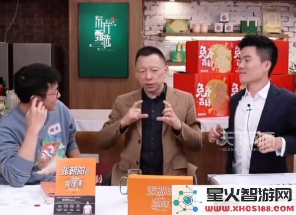 张朝阳提议躺着使用手机保护颈椎专家指出潜在伤害极为严重