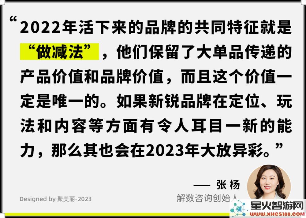 深度解析未来与高端市场，这七大重要趋势需引起高度重视