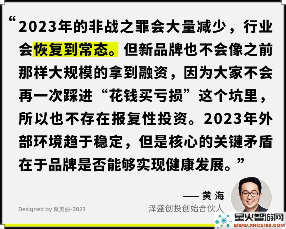 深度解析未来与高端市场，这七大重要趋势需引起高度重视