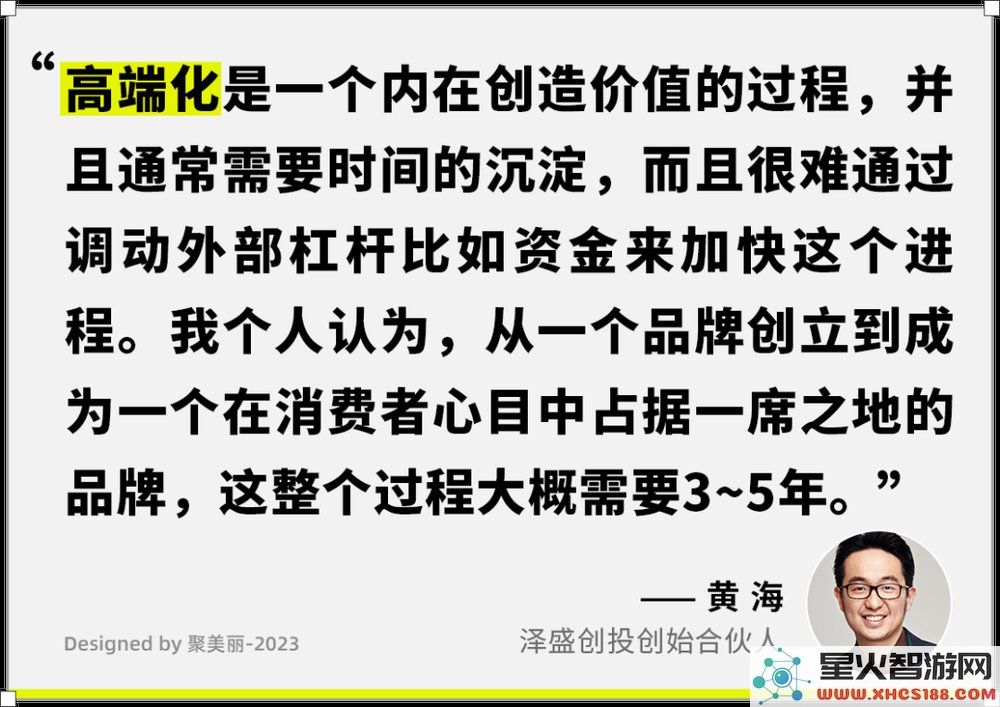 深度解析未来与高端市场，这七大重要趋势需引起高度重视