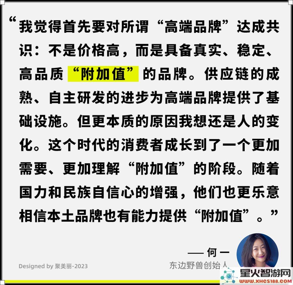 深度解析未来与高端市场，这七大重要趋势需引起高度重视