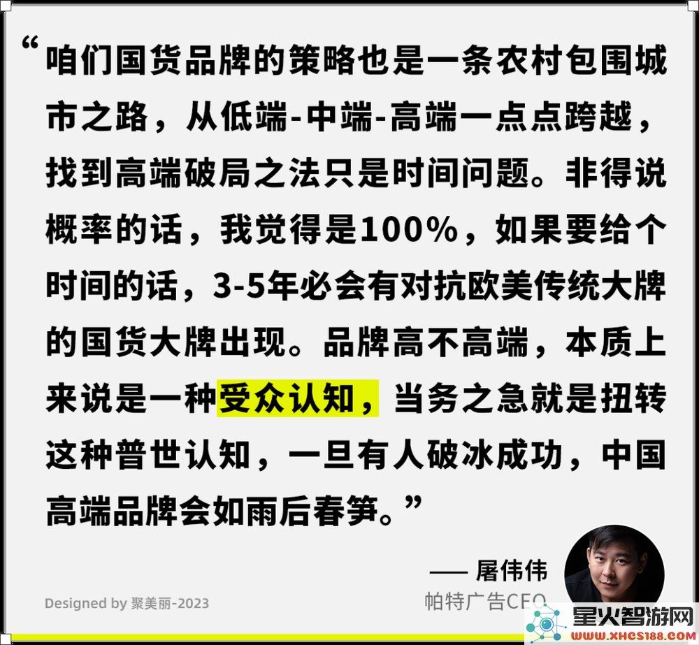 深度解析未来与高端市场，这七大重要趋势需引起高度重视