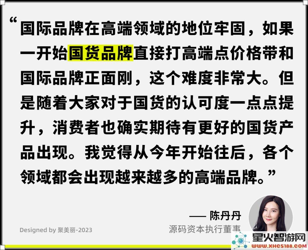 深度解析未来与高端市场，这七大重要趋势需引起高度重视