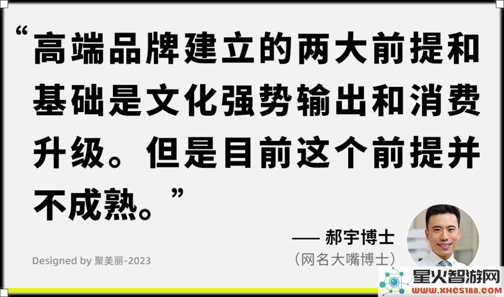 深度解析未来与高端市场，这七大重要趋势需引起高度重视