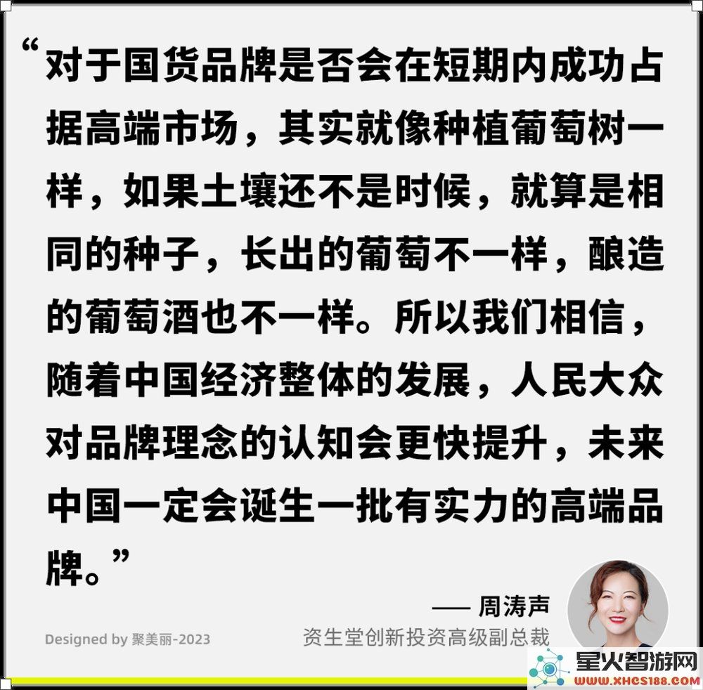 深度解析未来与高端市场，这七大重要趋势需引起高度重视