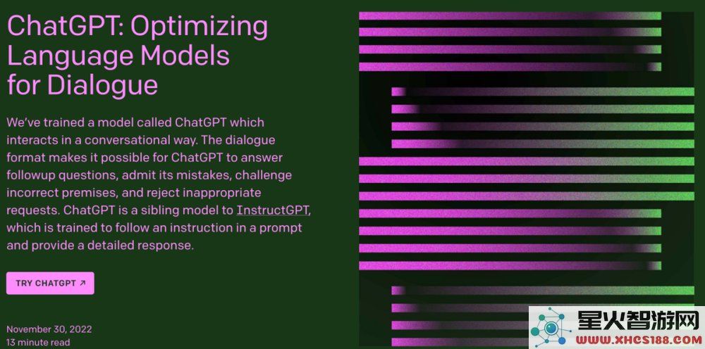百度紧跟“ChatGPT”趋势，开启智能对话新篇章