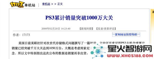 奄奄一息、即将停产的蓝光光盘：意外复苏，再次被市场重视